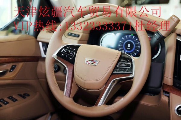 凱迪拉克凱雷德霸氣風(fēng)騷 美規(guī)6.2L全尺寸-圖4