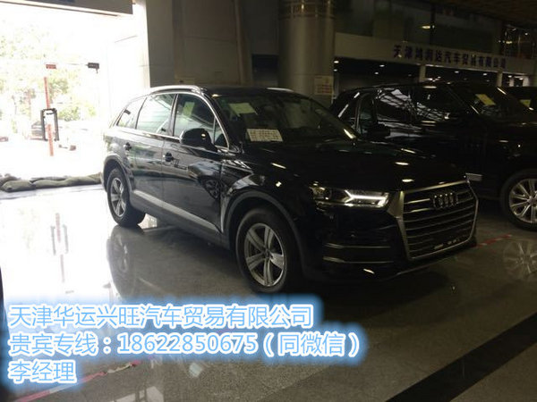 60万起17款奥迪Q7送年货 Q7独家解析配置-图6