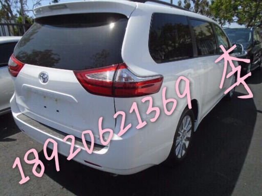2017款豐田塞納價(jià)格 港口現(xiàn)車雙十一鉅惠-圖7
