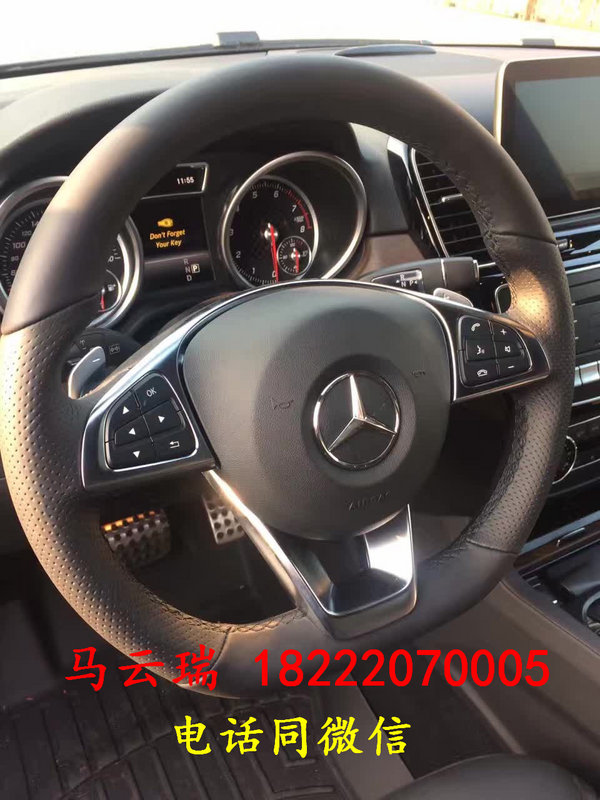 2017款奔馳GLS450加版全車真皮 頂配內(nèi)購-圖5