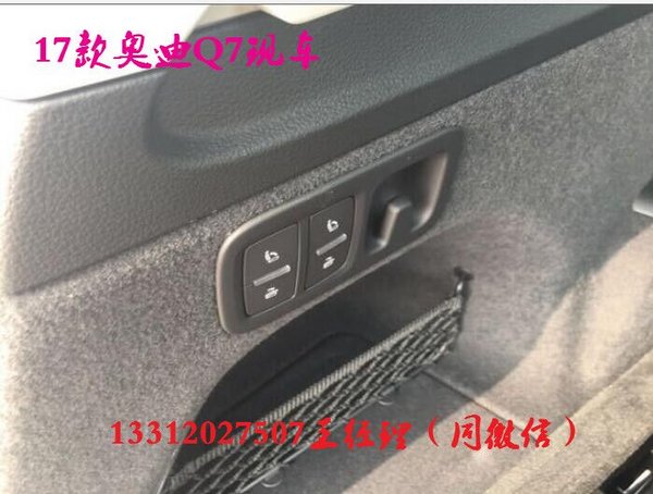 2017款?yuàn)W迪Q7現(xiàn)車報(bào)價(jià) 領(lǐng)惠全港低價(jià)直銷-圖8