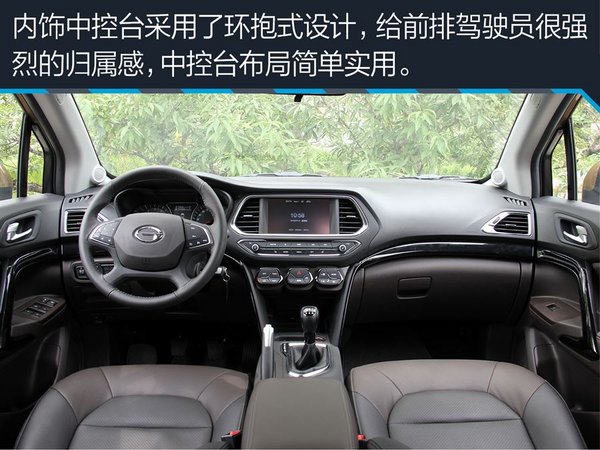 广汽传祺GS4迷人外观强大配置现车低调售-图5