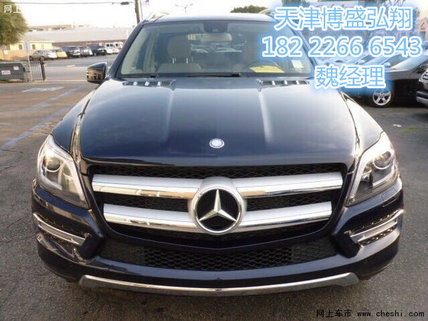2016款奔馳GL450價(jià)格 港口報(bào)價(jià)超越底線-圖2