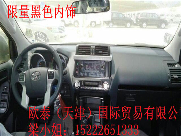 16款豐田霸道2700 元旦特惠價(jià)提前大放送-圖5
