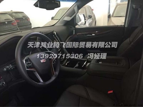2015款凱迪拉克凱雷德  曝光春節(jié)最低價(jià)-圖8