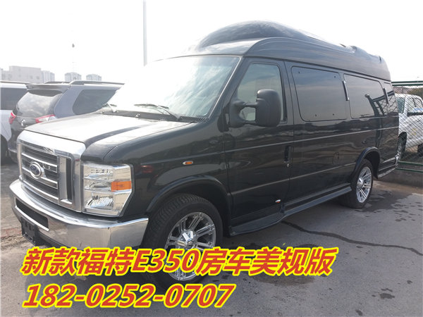 16款福特E350商務(wù)房車 暖心特惠價(jià)120萬-圖3