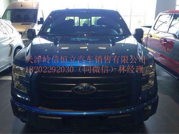 2016款福特F150 力量感十足皮卡巅峰让利-图2