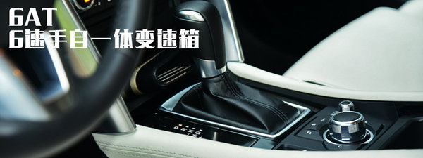 诠释运动型轿跑SUV 马自达CX-4 2.5L试驾-图2