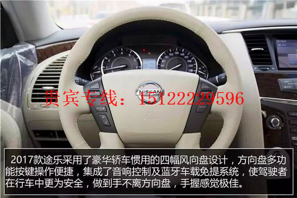 17款日產(chǎn)尼桑途樂4.0中東版 特價55萬起-圖4