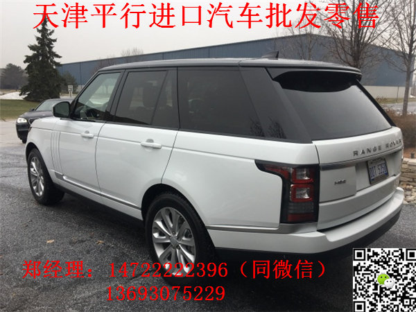 17款路虎攬勝行政 能攀巖的強大四驅(qū)車-圖7
