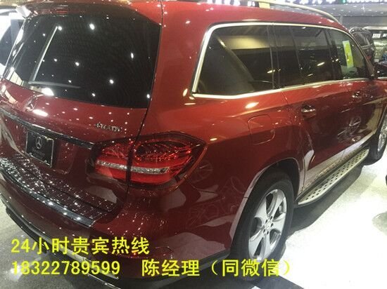 2017款奔馳GLS450美規(guī) 僅107萬底價(jià)熱銷-圖3