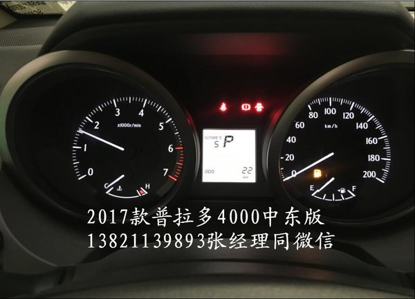 2017款丰田霸道4000 贵宾级待遇彰显不凡-图7