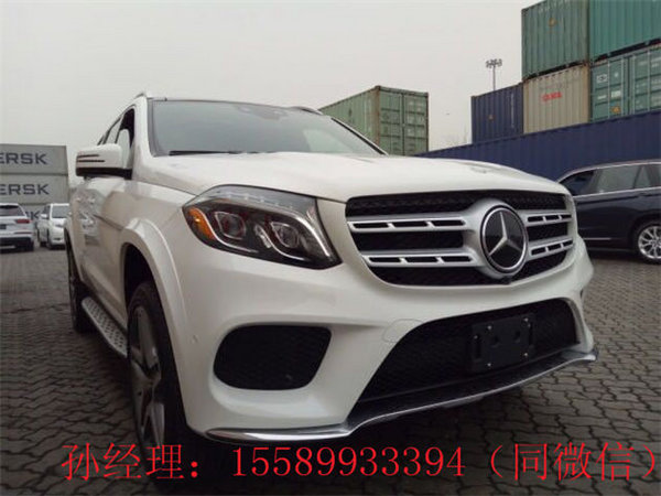 2017款加版奔馳GLS450 配置超全歡迎鑒賞-圖3
