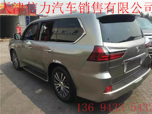 16款雷克萨斯LX570加版 157万汽油V8配置-图3