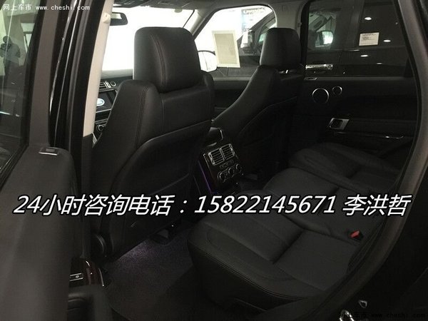 16路虎揽胜行政版 尊贵皇家气质天生骄傲-图13