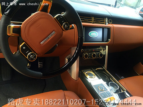 路虎攬勝巔峰5.0T  四座創(chuàng)世典藏加長(zhǎng)版-圖6