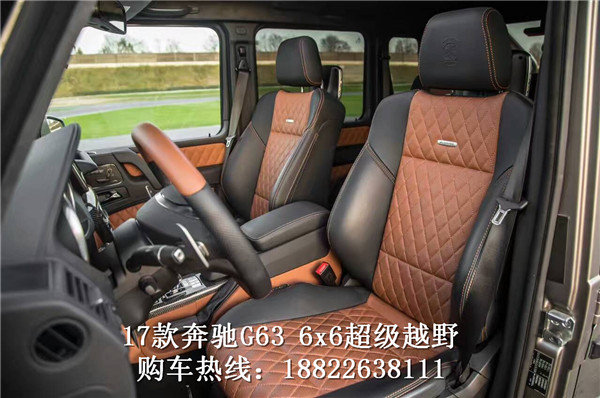 2017款奔驰G63AMG6*6 超级越野车售938万-图7