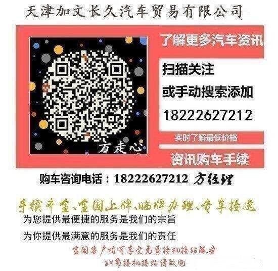17款丰田酷路泽4600行情 巡洋舰鸡年首降-图2