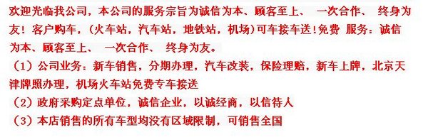 百萬實力越野揭秘底價 16款路虎攬勝行政-圖2