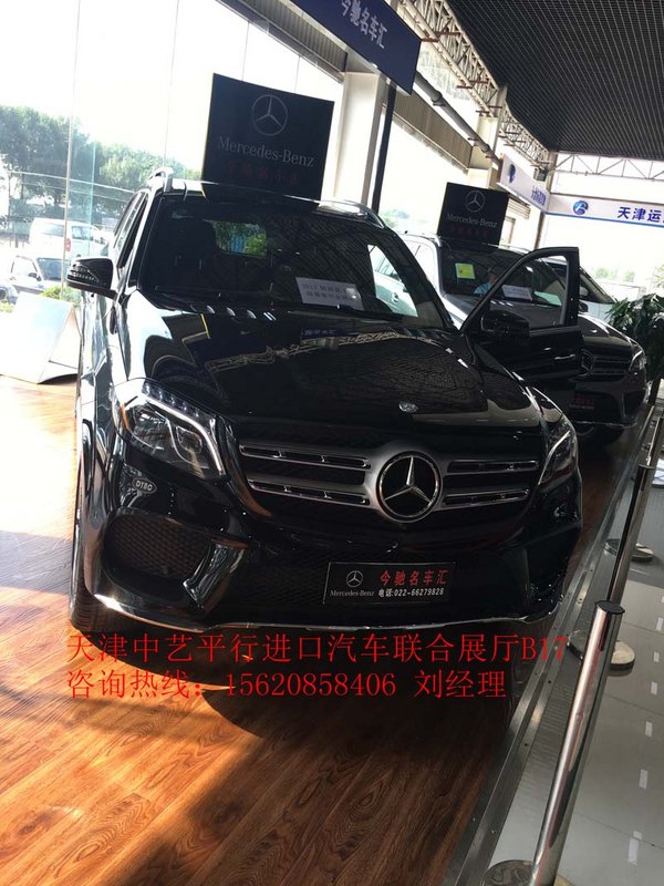 買GLS450注意了 首臺17款奔馳GLS450交車-圖4