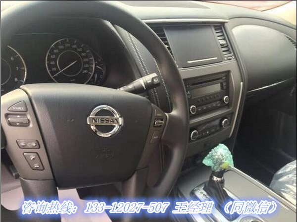 17款日產(chǎn)尼桑途樂(lè)4.0L 天津惠降途樂(lè)多配-圖6