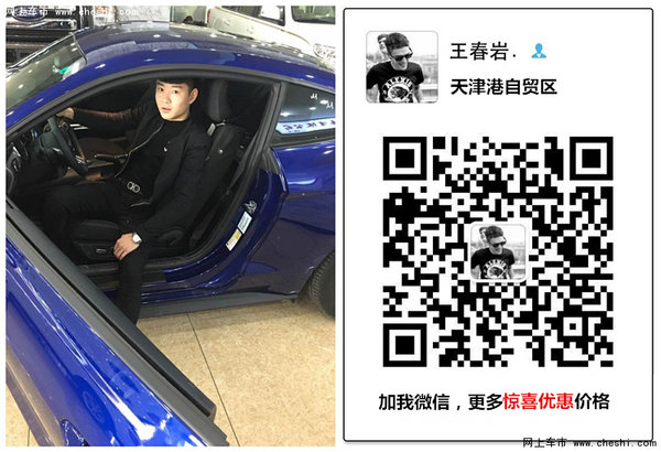 天津港16款豐田酷路澤4000 周末特價三臺-圖13