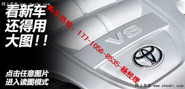豐田酷路澤4000報價 睚眥暴虐10W￥價格-圖13