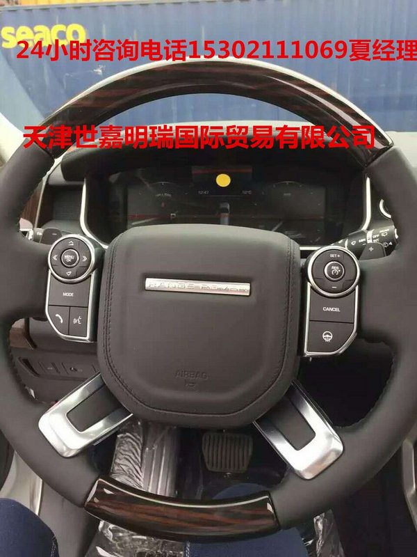 16款路虎攬勝行政現(xiàn)車 揭穿低價攬勝裸促-圖4