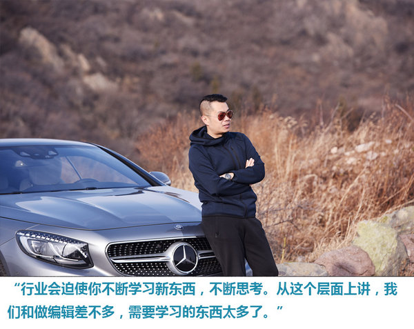 不停思考，不断变化 精英体验奔驰S 500轿跑车-图2