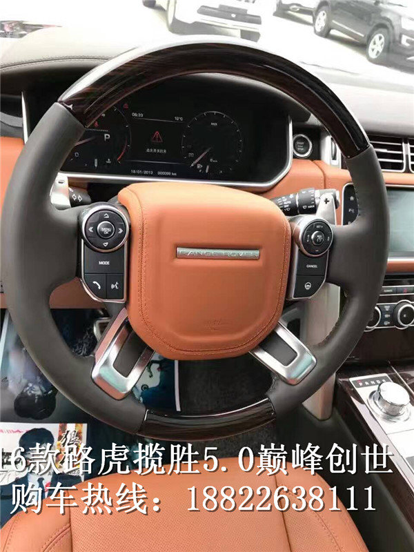 路虎攬勝巔峰創(chuàng)世加長 最強越野暢銷全國-圖5