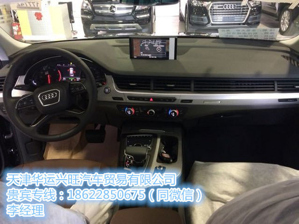 17款奥迪Q7迎国庆2.0T/3.0T 天津60万起-图4
