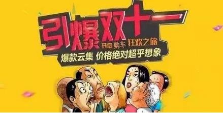 11.11狂歡購(gòu)車節(jié) 佳凱豐田買車抓現(xiàn)金-圖2