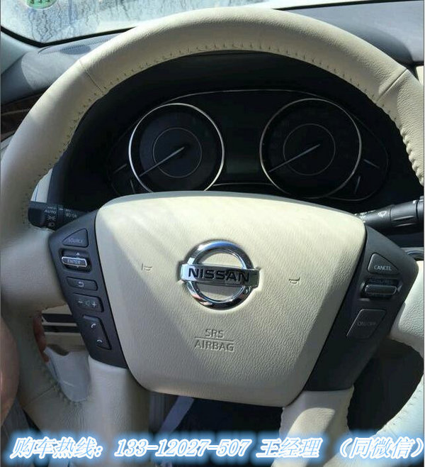 17款尼桑途樂(lè)Y62XE版 4.0L日產(chǎn)SUV新資訊-圖5