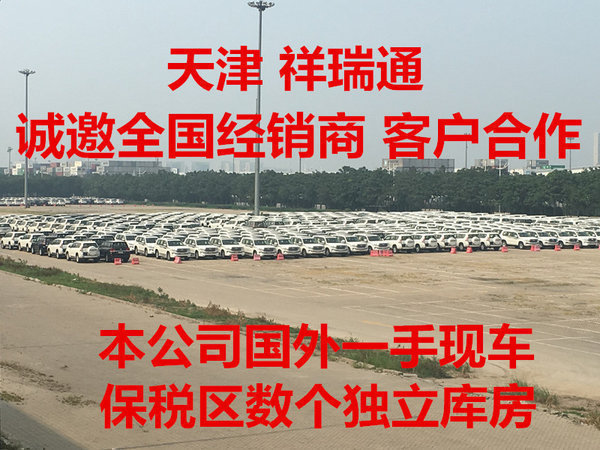 17款路虎發(fā)現(xiàn)五新車預(yù)訂 展現(xiàn)路虎新科技-圖2