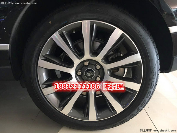 路虎揽胜行政版港口现车 16款价格超美丽-图11