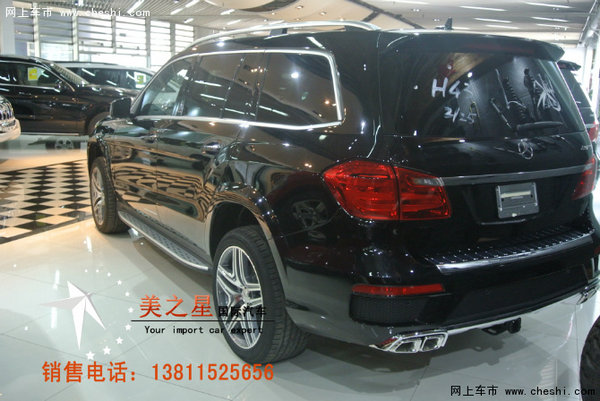 2017款奔驰GLS400预定 奢华配置换代领航-图5