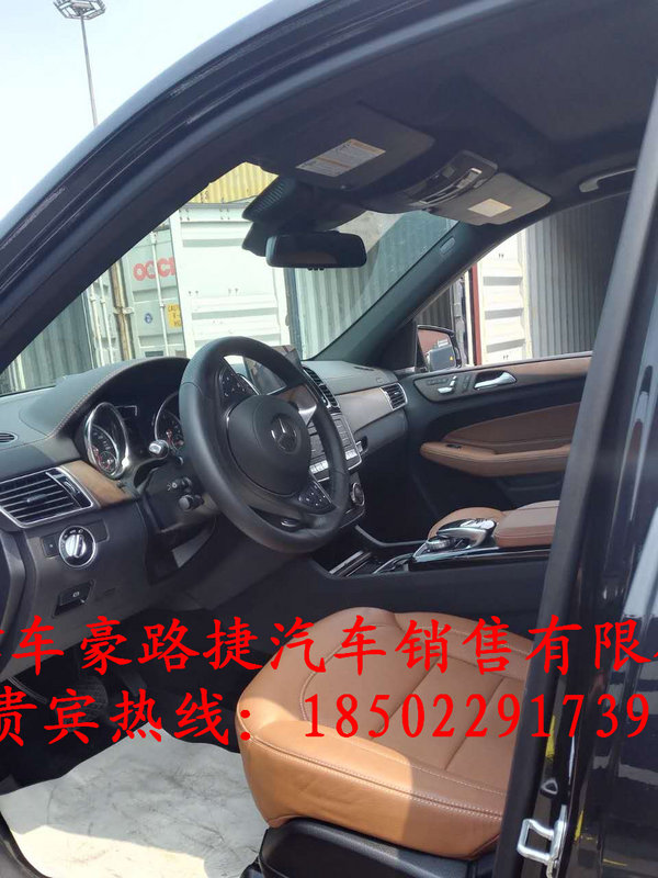 17奔驰GLS450现车 宠驾GLS级劲爆行情价-图4