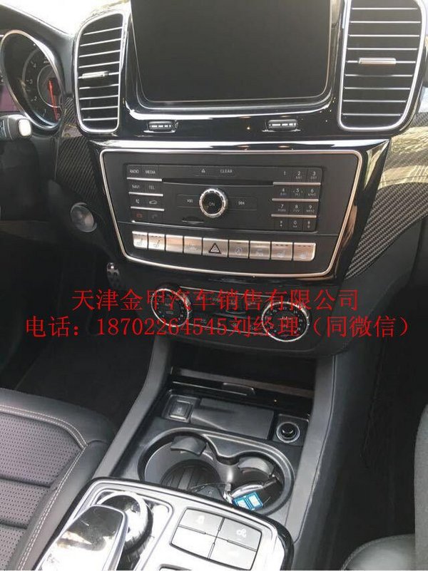 奔馳GLS63奢華有個性SUV 意想不到的體驗-圖4