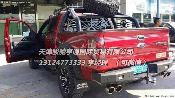 福特猛禽F150现车 3折惊喜价改装大皮卡-图9