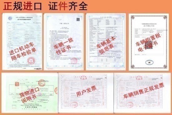 17款中东日产途乐Y62 7座日系SUV配置单-图12