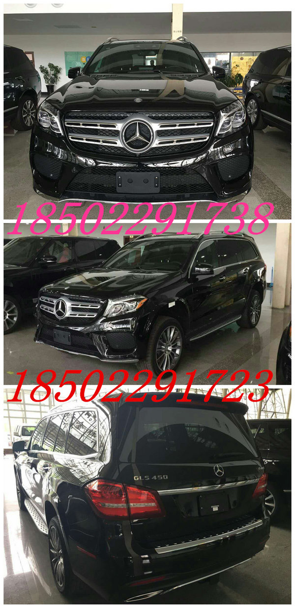 17款奔馳GLS450加版現(xiàn)車 131萬特價新配-圖9
