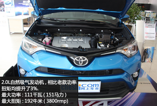 年轻带感 配置升级 实拍全新RAV4荣放-图6