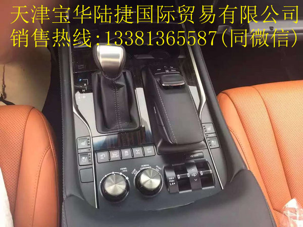 16款雷克萨斯LX570价格 尊贵有型显身份-图10