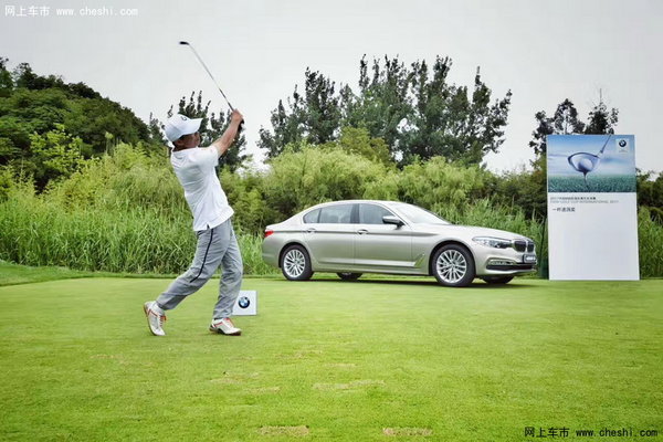 2017年BMW杯国际高尔夫球赛昆明完美收杆-图5