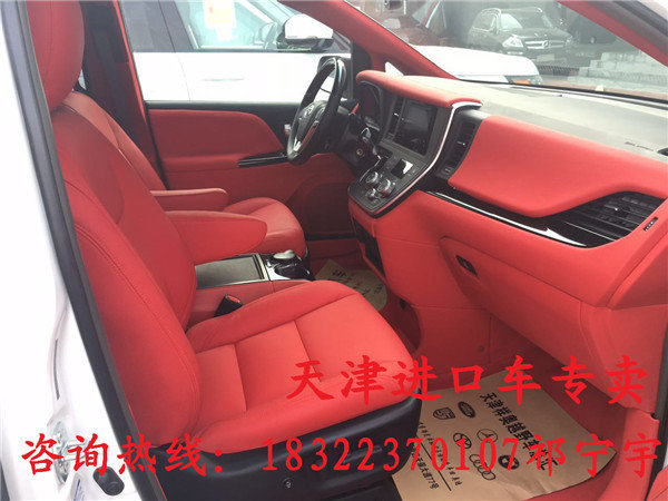 17款限量版丰田塞纳3.5L 钜惠63.5万商务-图6