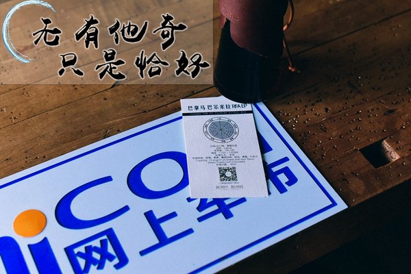 匠心的艺术 品味雷克萨斯RX与手冲咖啡-图7