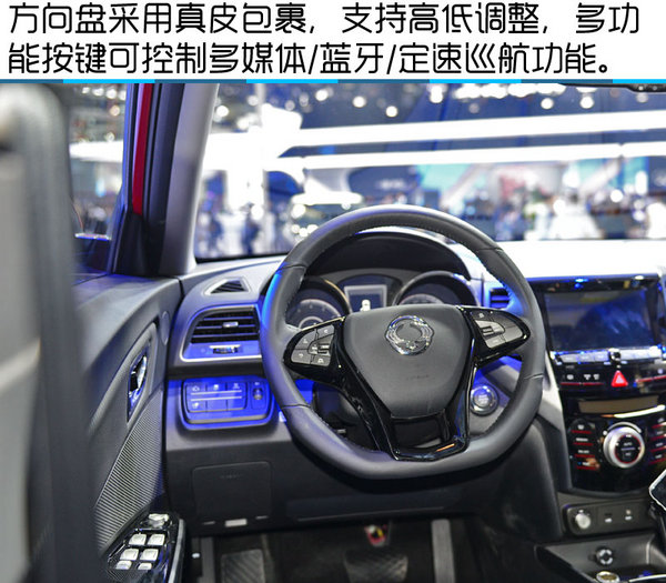 2016北京车展 全新双龙XLV-SUV实拍-图2