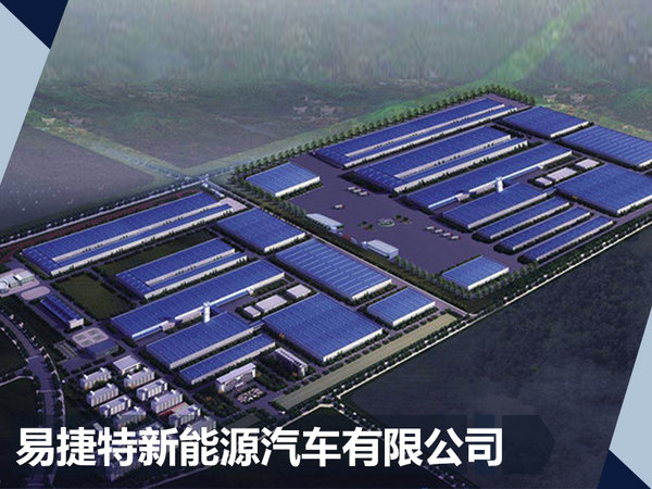 雷诺加速深耕中国市场 将在华推出电动汽车-图3