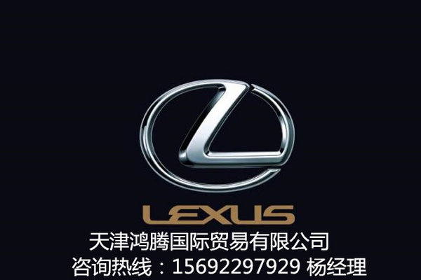 2016款雷克薩斯LX570 加版凌志頂級(jí)質(zhì)保-圖2