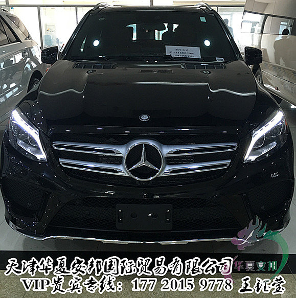 2017款奔馳GLS450報(bào)價(jià) 奔馳GLS全系讓利-圖4